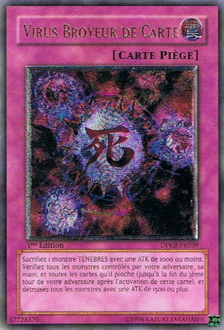 File:CrushCardVirus-DPKB-FR-UtR-1E.png