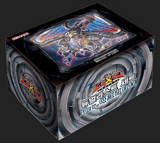 File:DS13-DeckKR-VerA.png
