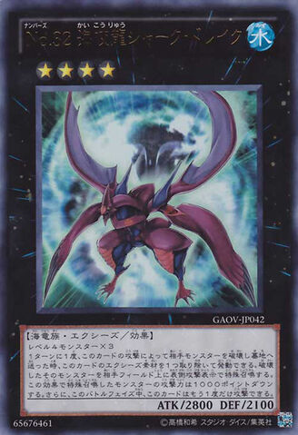 File:Number32SharkDrake-GAOV-JP-UR.jpg