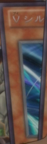 File:VSylph-JP-Anime-ZX.png
