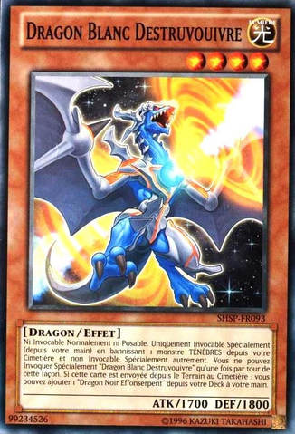 File:WhiteDragonWyverburster-SHSP-FR-C-UE.png