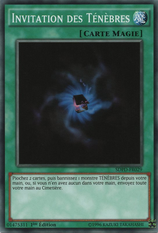 File:AllureofDarkness-SDPD-FR-C-1E.png