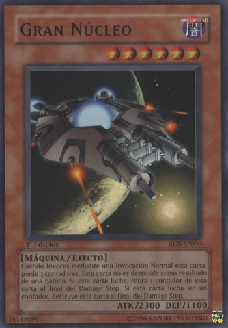 File:BESBigCore-RDS-SP-SR-1E.png
