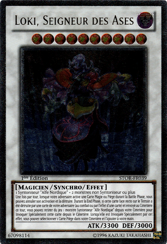File:LokiLordoftheAesir-STOR-FR-UtR-1E.png