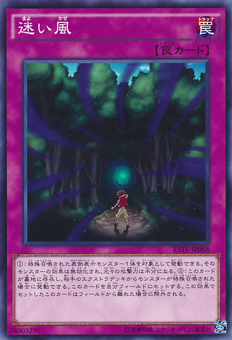 File:LostWind-RATE-JP-C.png