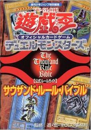 TR-BookJP