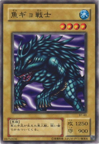 File:WowWarrior-B1-JP-C.png