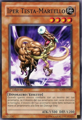 File:HyperHammerhead-SD09-IT-C-1E.png