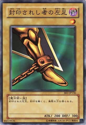 File:LeftLegoftheForbiddenOne-BE1-JP-C.jpg