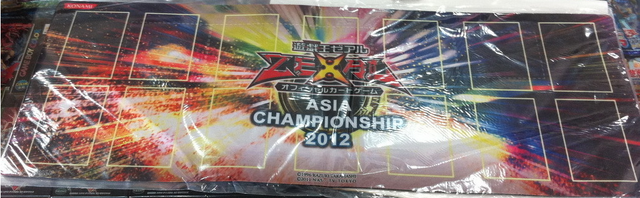 File:Mat-AsiaChampionship-2012-AE.png