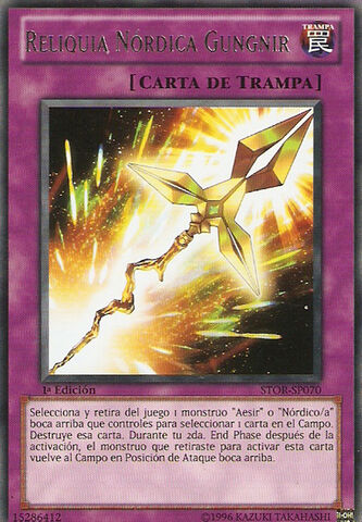 File:NordicRelicGungnir-STOR-SP-R-1E.jpg