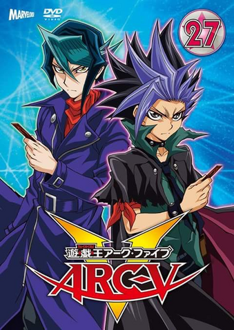 File:ARC-V DVD 27.png