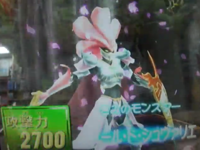 File:ChevalierdeFleur-DT-JP-VG-NC-2.png