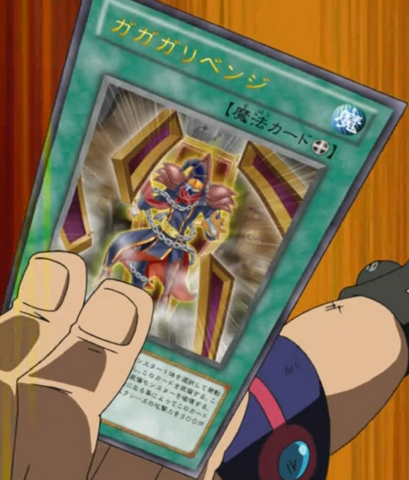File:Gagagarevenge-JP-Anime-ZX.png