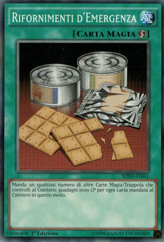 File:EmergencyProvisions-SDPD-IT-C-1E.png