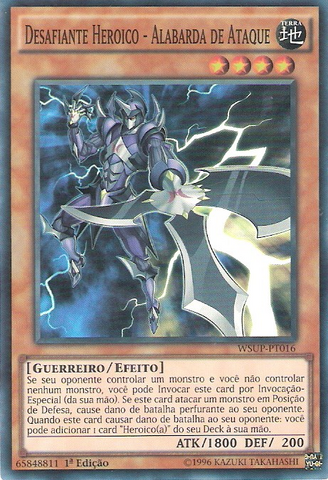File:HeroicChallengerAssaultHalberd-WSUP-PT-SR-1E.png