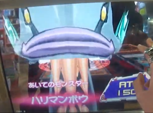 File:NeedleSunfish-DT-JP-VG-NC-2.png