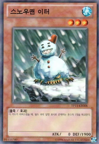 File:SnowmanEater-TP11-KR-C-UE.png