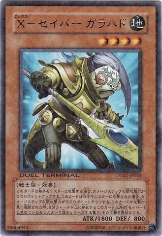 File:XSaberGalahad-DT02-JP-DRPR-DT.jpg