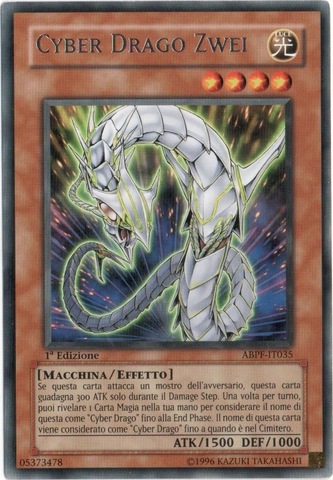 File:CyberDragonZwei-ABPF-IT-R-1E.png