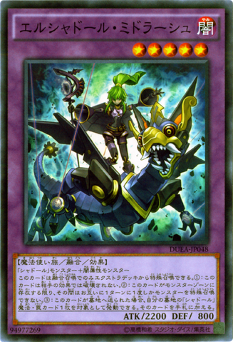 File:ElShaddollWinda-DUEA-JP-SR.png