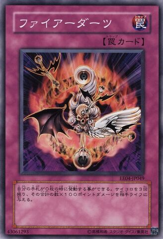 File:FireDarts-EE04-JP-C.jpg