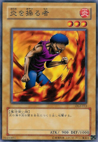 File:FlameManipulator-DL2-JP-C.jpg