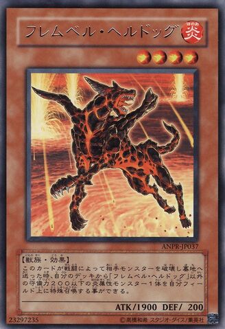 File:FlamvellFiredog-ANPR-JP-R.jpg