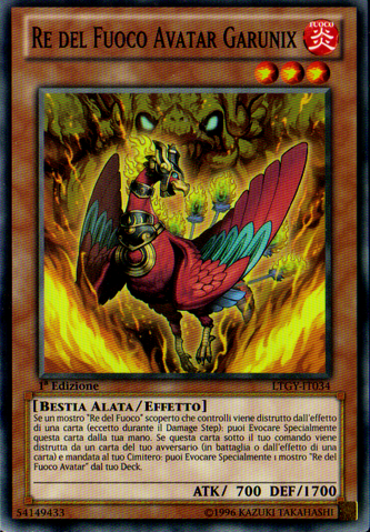 File:FireKingAvatarGarunix-LTGY-IT-C-1E.png
