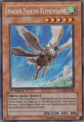 File:PrimeMaterialFalcon-CRMS-FR-ScR-1E.png