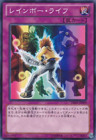 File:RainbowLife-DE02-JP-C.jpg