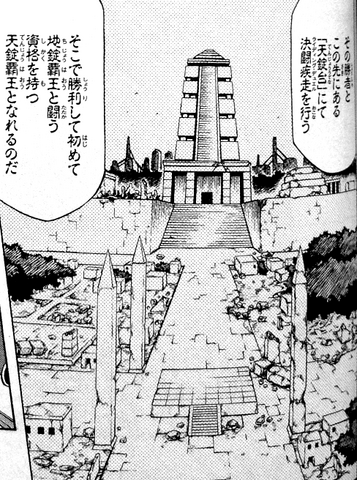 File:Seibal God tower.png