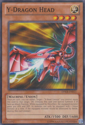 File:YDragonHead-DPKB-EN-C-UE.png