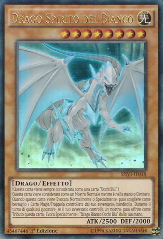 File:DragonSpiritofWhite-SHVI-IT-UR-1E.png
