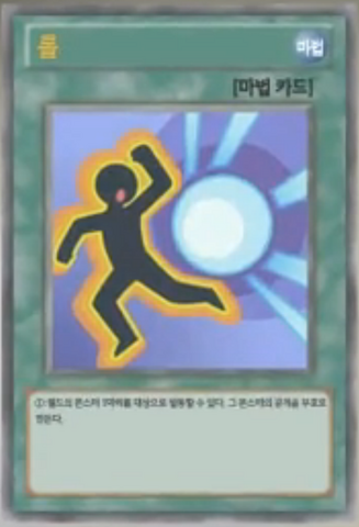 File:Evasion-KR-Anime-AV-2.png