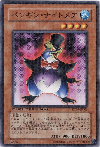 File:NightmarePenguin-DT07-JP-DNPR-DT.jpg