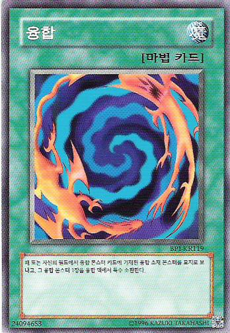 File:Polymerization-BP1-KR-C-UE.png