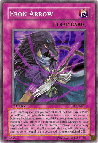 File:EbonArrow-CRMS-EN-C-1E.png