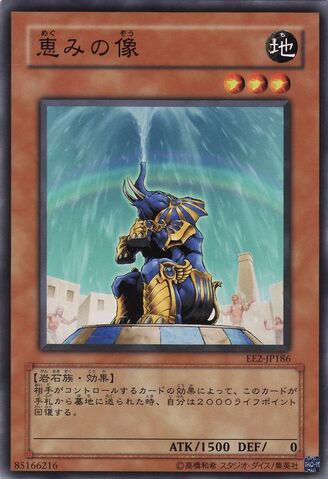 File:ElephantStatueofBlessing-EE2-JP-C.jpg