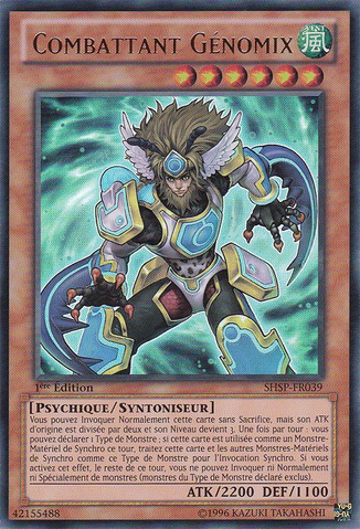 File:GenomixFighter-SHSP-FR-UR-1E.png