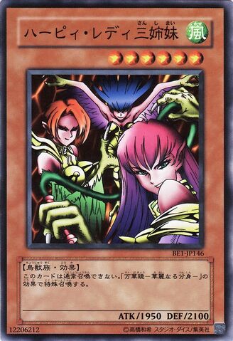 File:HarpieLadySisters-BE1-JP-C.jpg