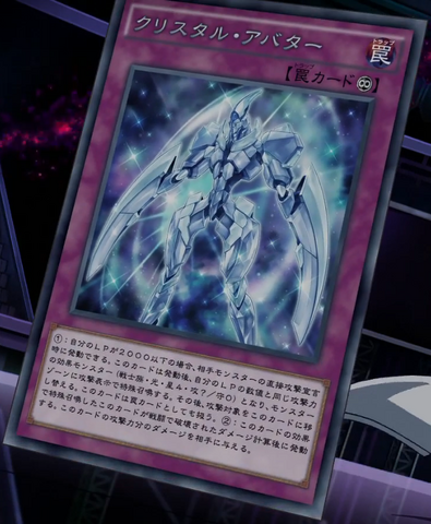 File:KrystalAvatar-JP-Anime-MOV3.png