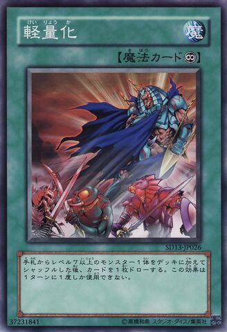 File:LightentheLoad-SD13-JP-C.jpg