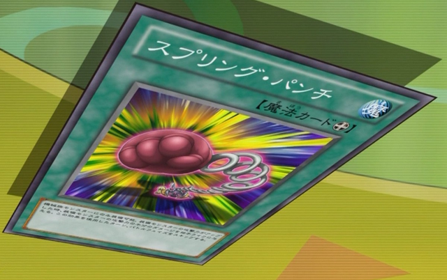 File:SpringPunch-JP-Anime-ZX.png