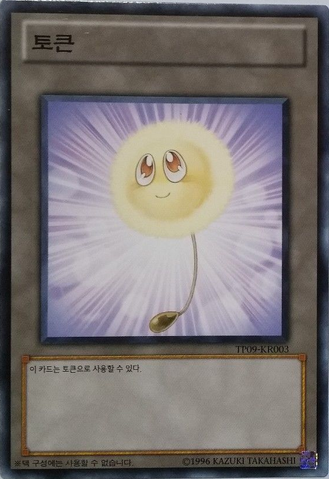 File:Token-TP09-KR-C-UE-HappyFluff.png