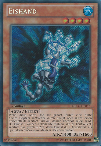 File:IceHand-DRLG-DE-ScR-1E.png
