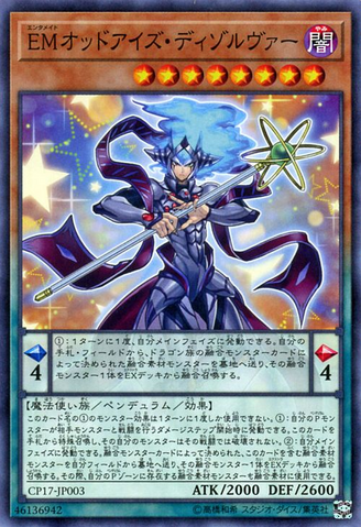 File:PerformapalOddEyesDissolver-CP17-JP-C.png