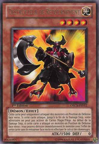 File:ReverseBuster-ORCS-FR-R-1E.png
