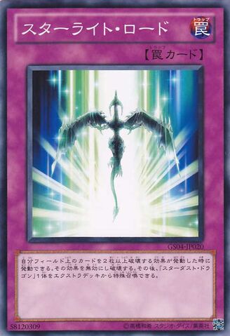 File:StarlightRoad-GS04-JP-C.jpg