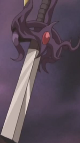 File:The Blade of Chaos (Decoy sword).png